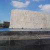 Bibliotheca Alexandrina